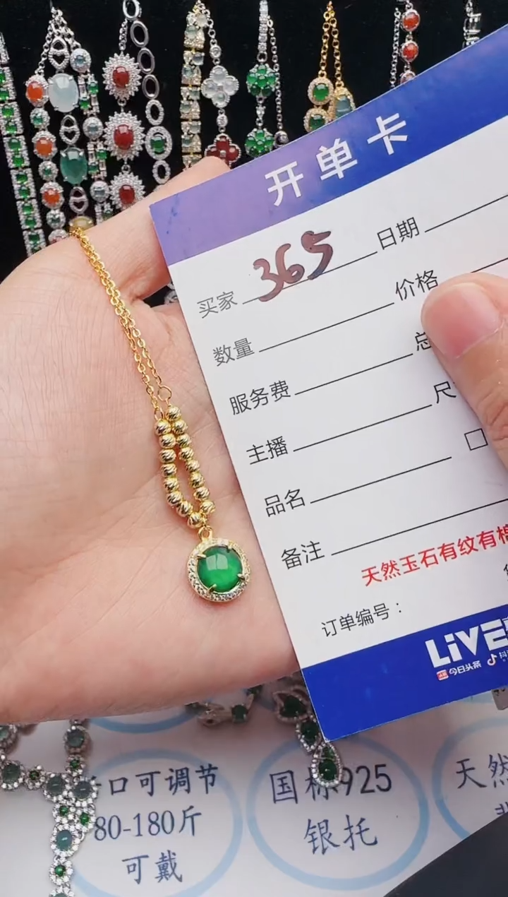 【闪购商品】翡翠戒指银S925镶嵌12312312312