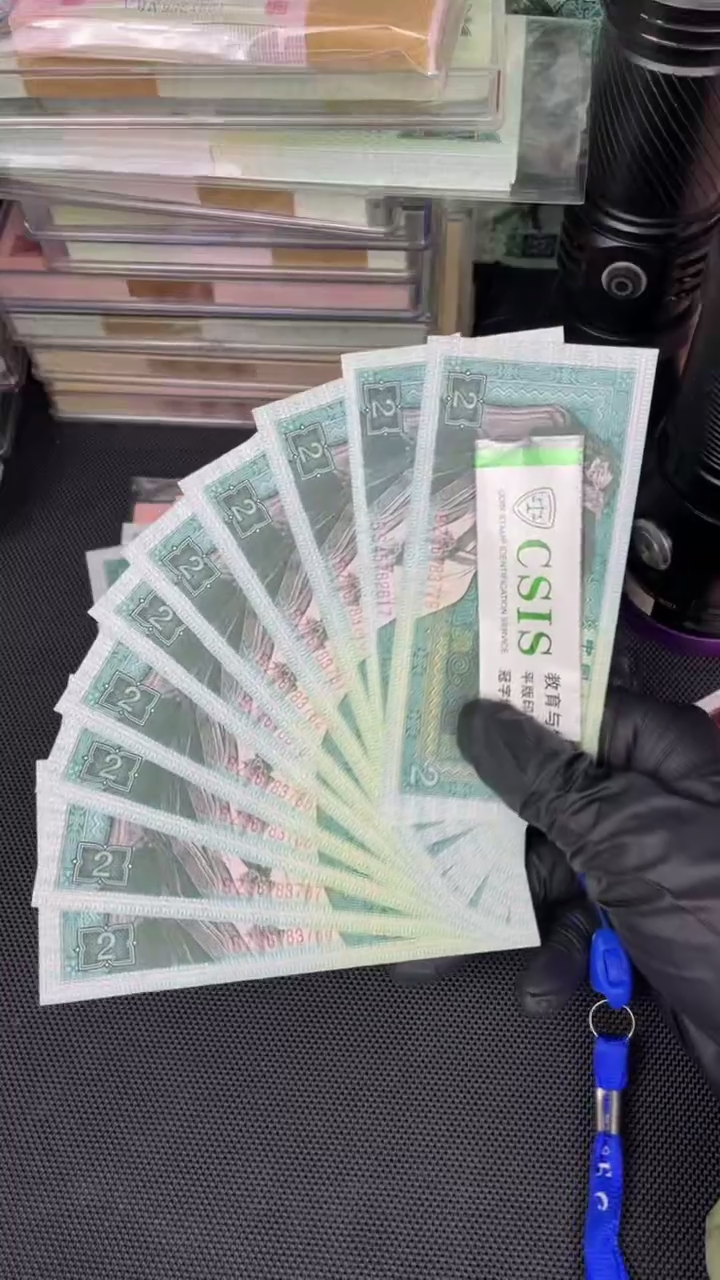 【闪购商品】8002 早期冠 散票 10 张 