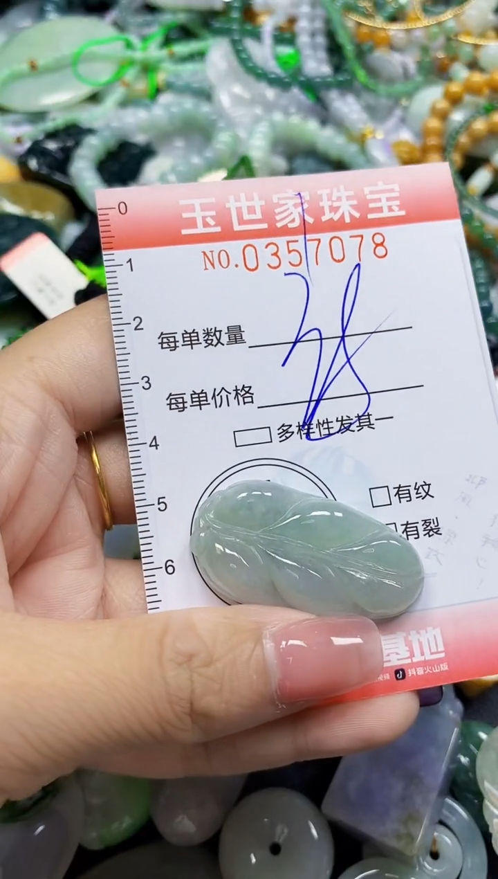 颈饰未镶嵌翡翠翡翠闪购Y0357078
