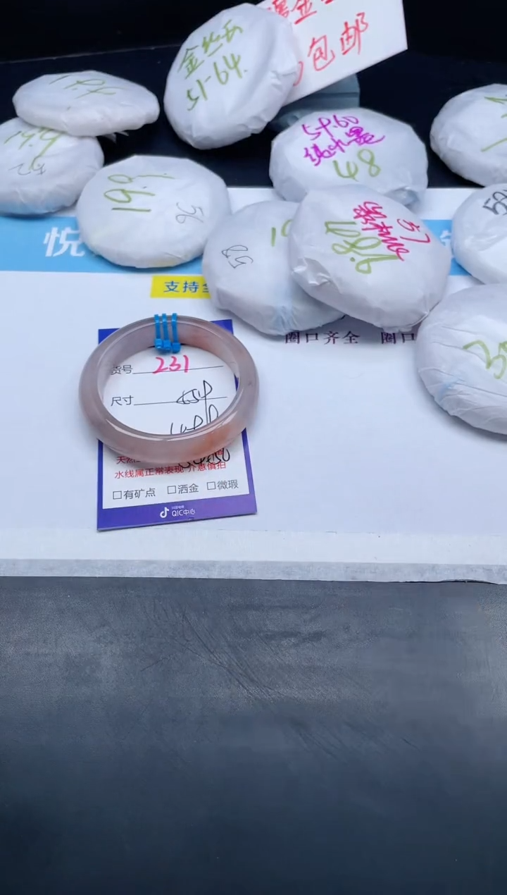 【闪购商品】石英质玉手镯未镶嵌231-55.9