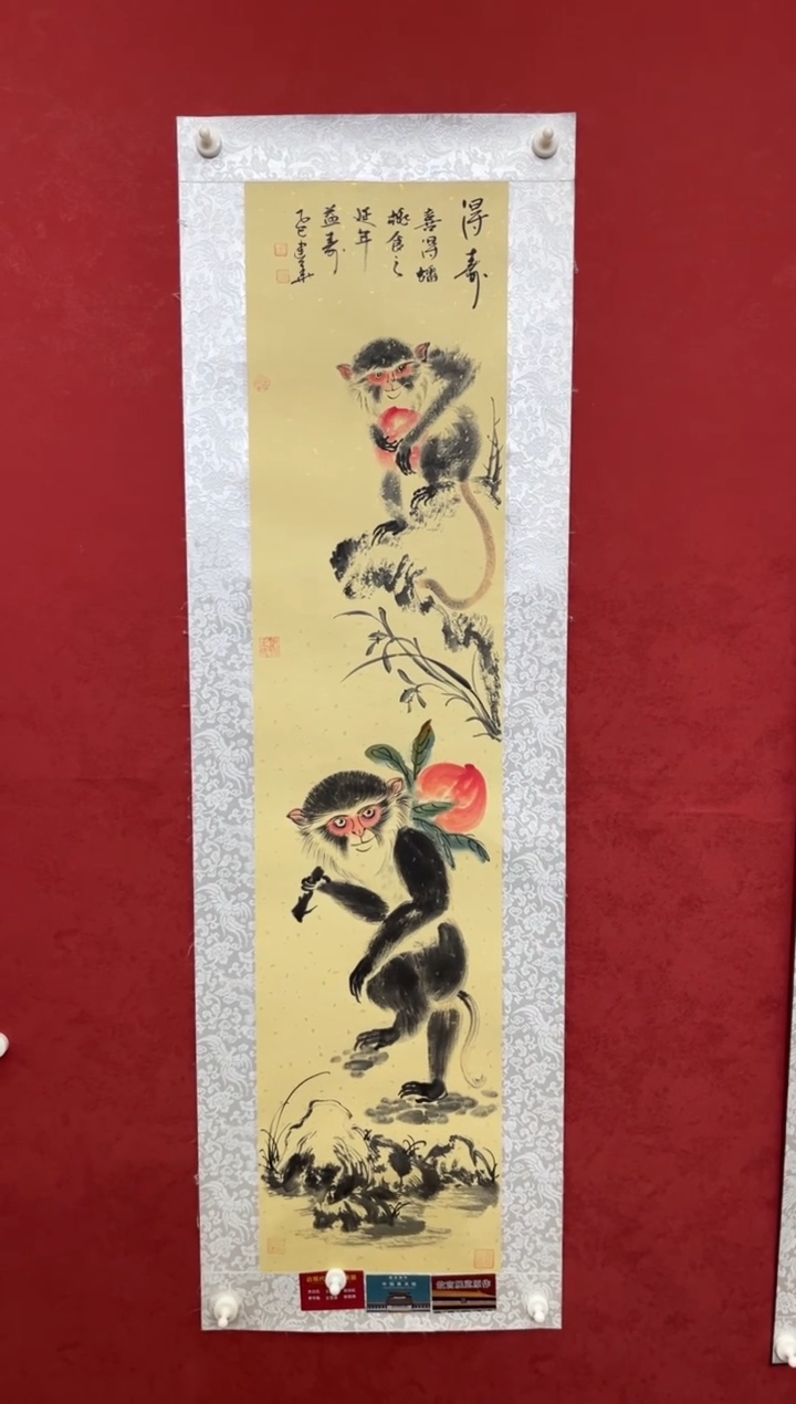国画老师创作作品 22