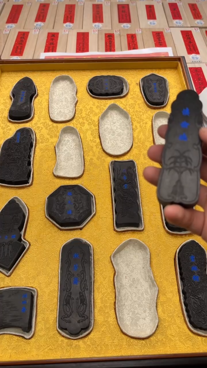 艺粟斋64景慎俭德一锭