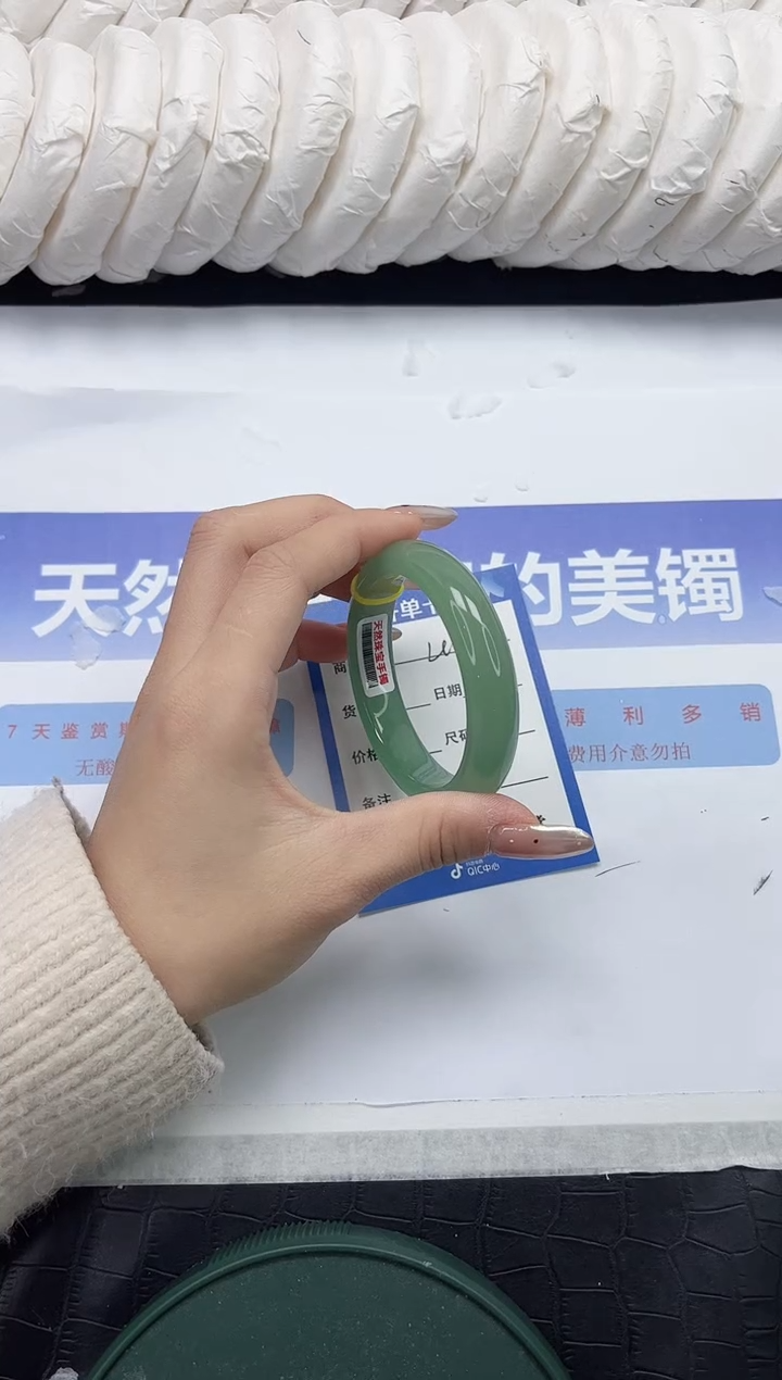 未镶嵌手镯石英质玉40-51.8