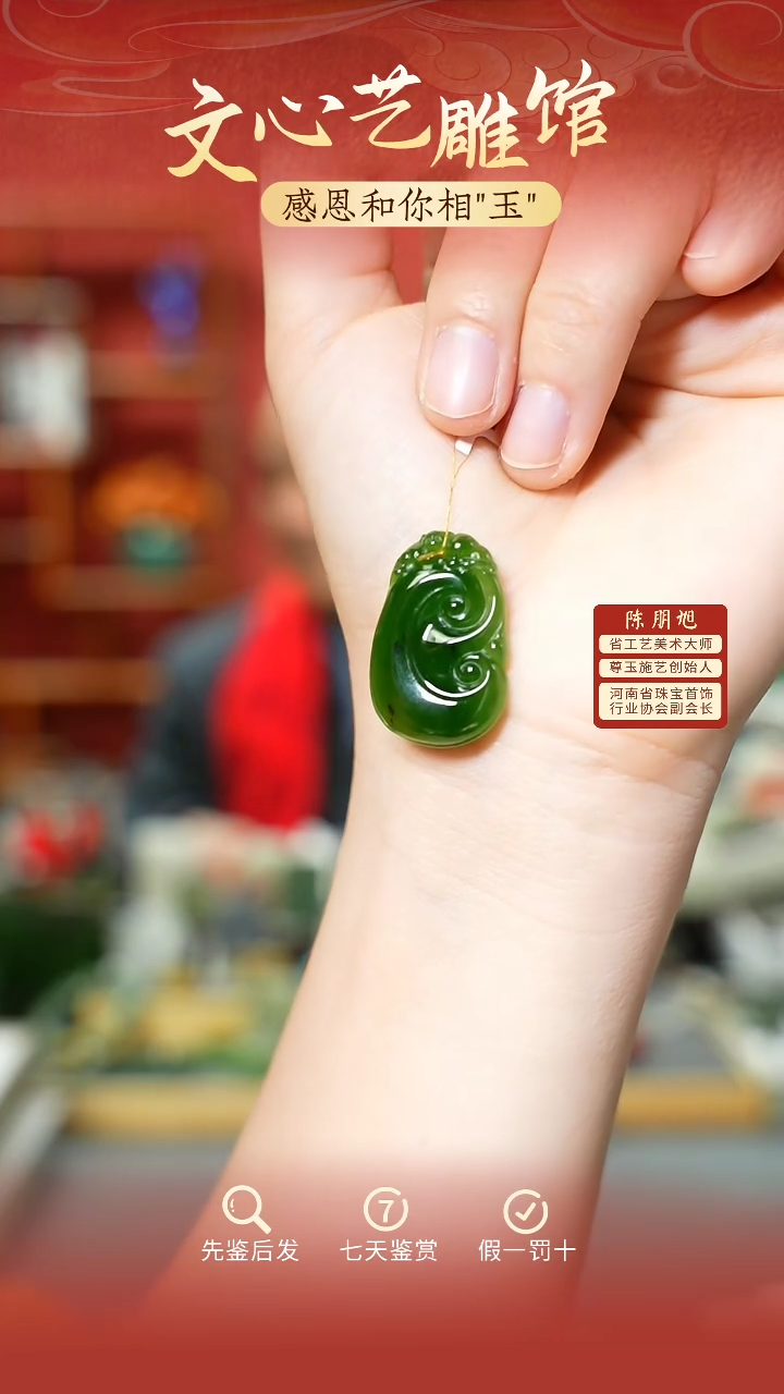 【闪购商品】和田玉吊坠未镶嵌（多样性拍一发一）cz