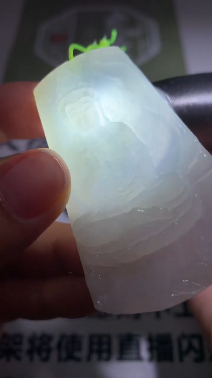 【闪购商品】定制翡翠未镶嵌毛货-不退不换 