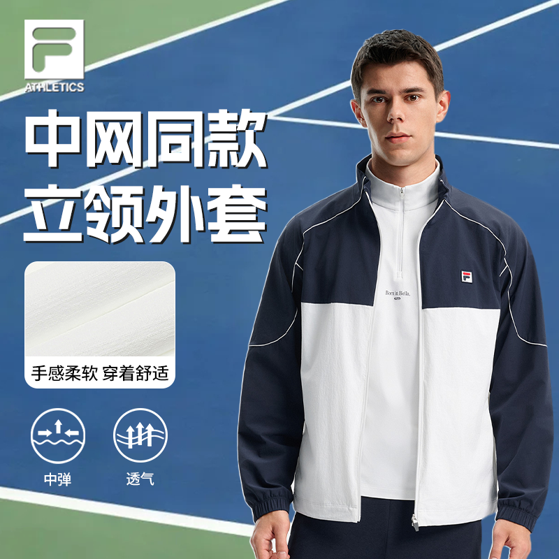 【中网同款】FILA斐乐男士秋季休闲运动网球立领外套A11M543711F