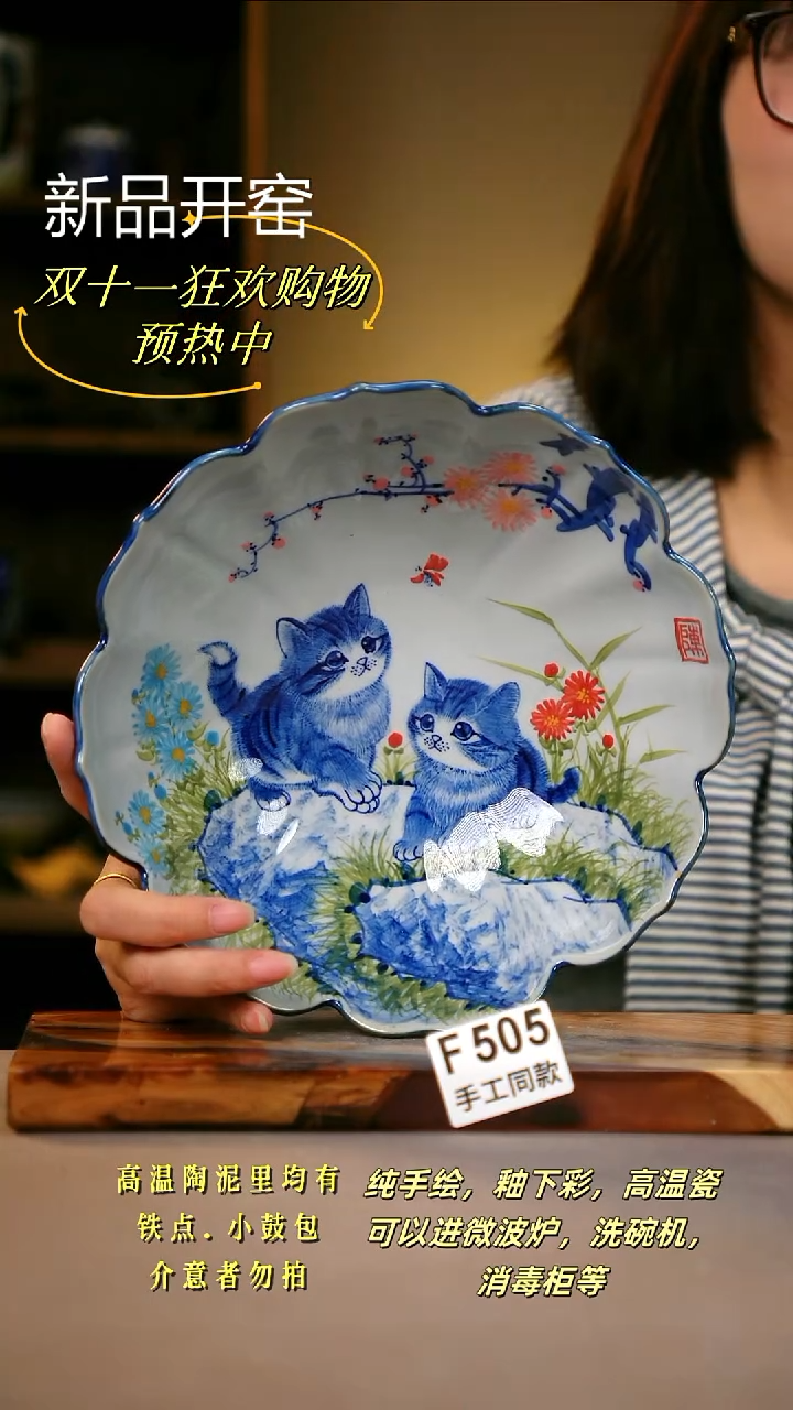 其他F505陶然集器瓷器