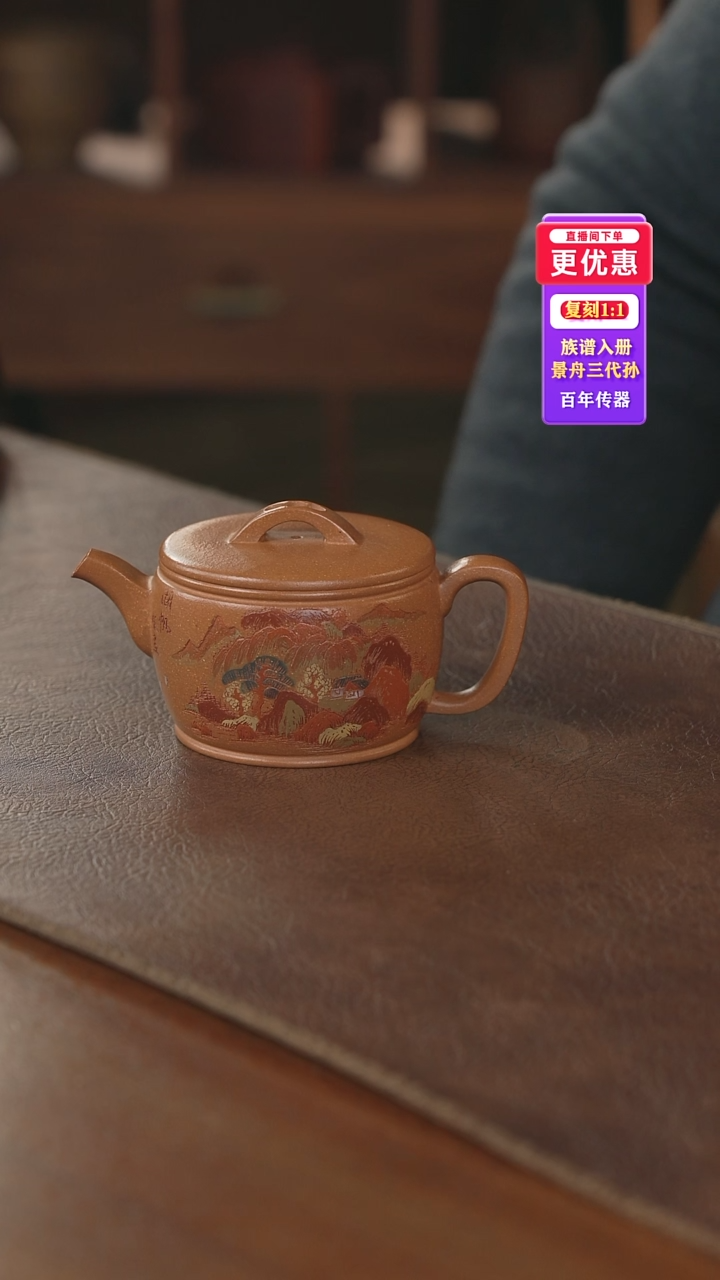 茶壶紫砂紫砂壶紫砂壶