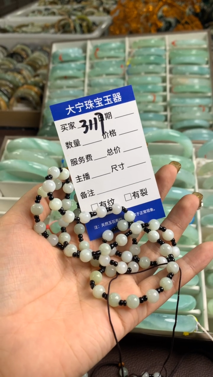 【闪购商品】蛇纹石玉手链未镶嵌 3117