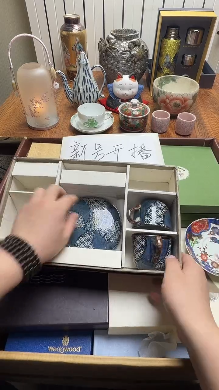 杯东*瓷片满20米包邮一单一付