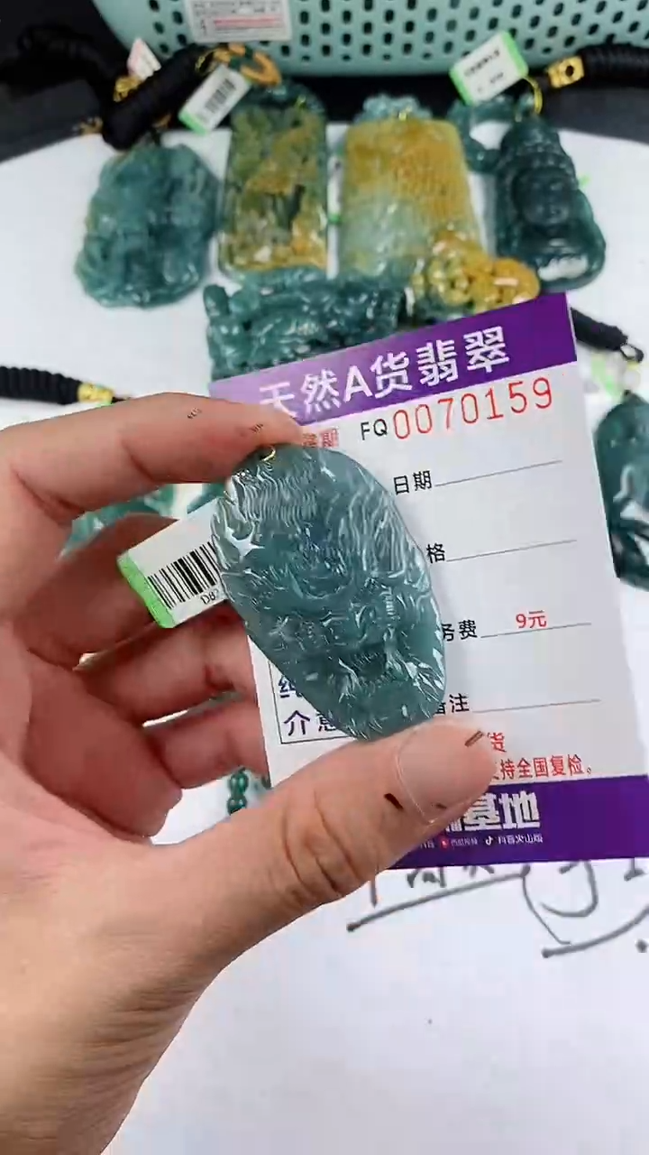 【闪购商品】翡翠颈饰未镶嵌