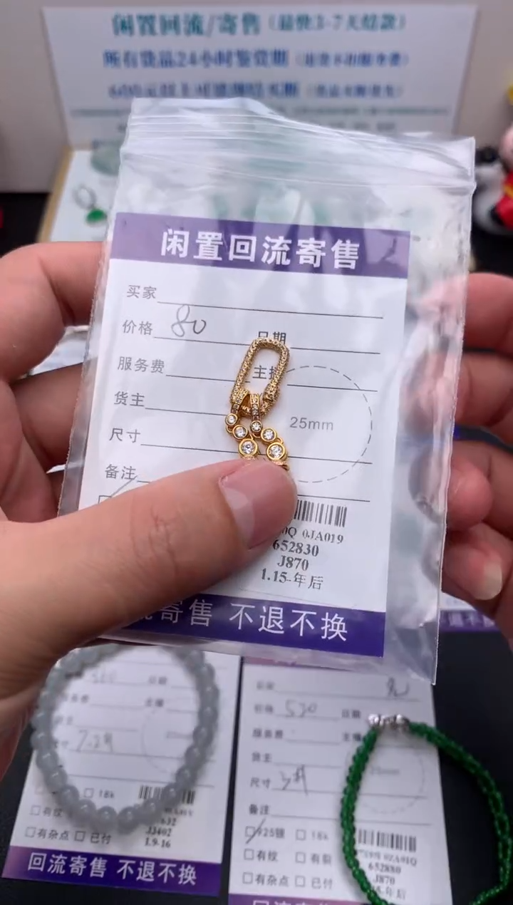 【闪购商品】定制翡翠银S925镶嵌模式推广期24小时鉴赏期