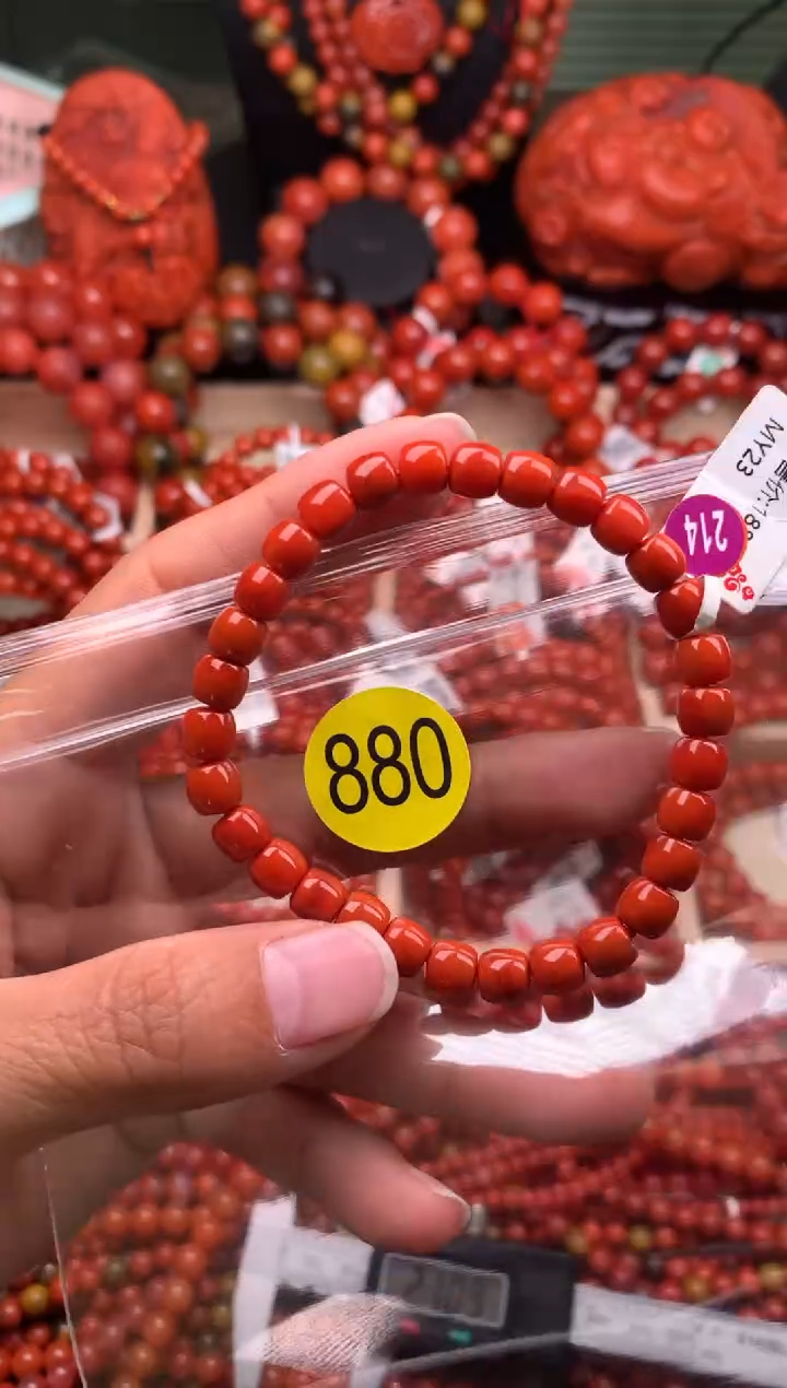 【闪购商品】南红玛瑙珠宝奇石未镶嵌880-6