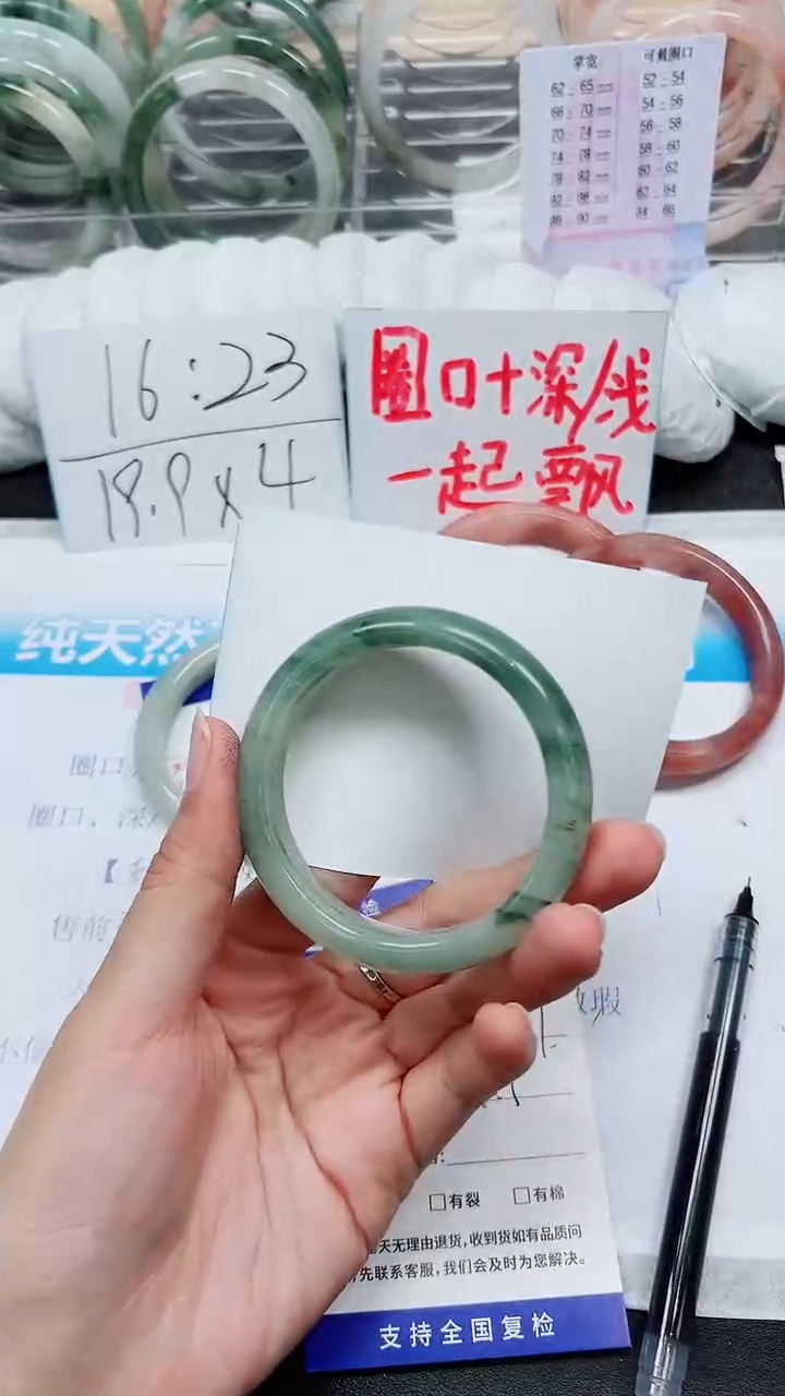 【闪购商品】石英质玉手镯未镶嵌A157-54/55