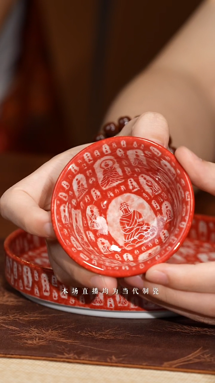 茶壶紫砂满工佛窟压手杯 yrsf0045