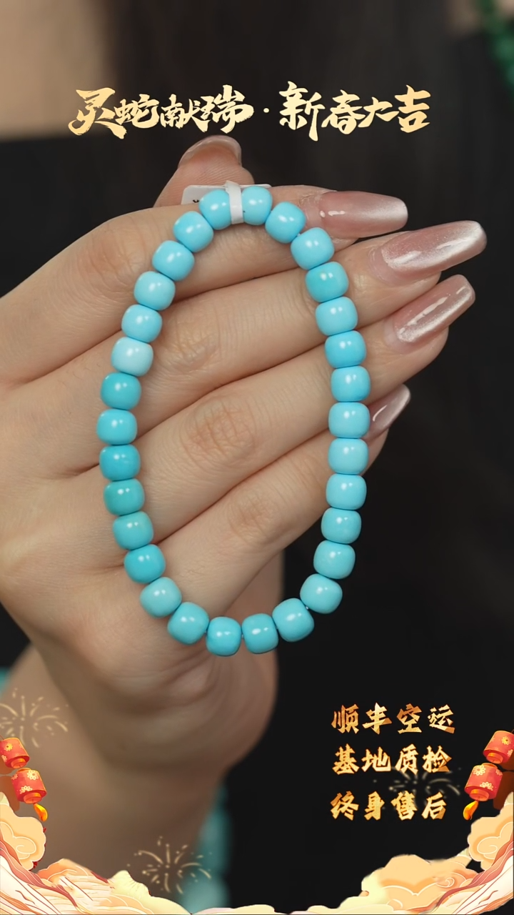 【闪购商品】绿松石Q48（多样性发一件）未镶嵌单圈