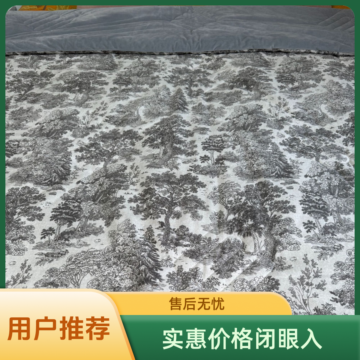 AB绒大豆纤维被加厚保暖被芯  冬被 春秋被