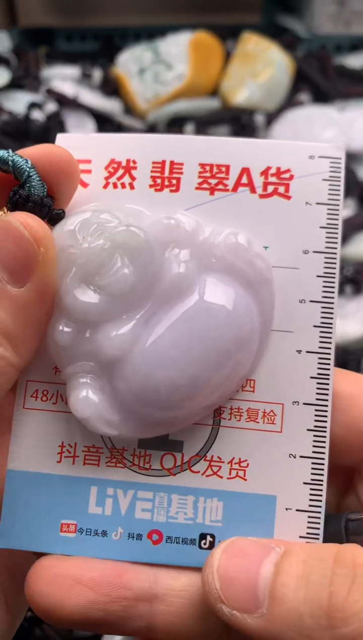 【闪购商品】翡翠吊坠(不含链)未镶嵌1