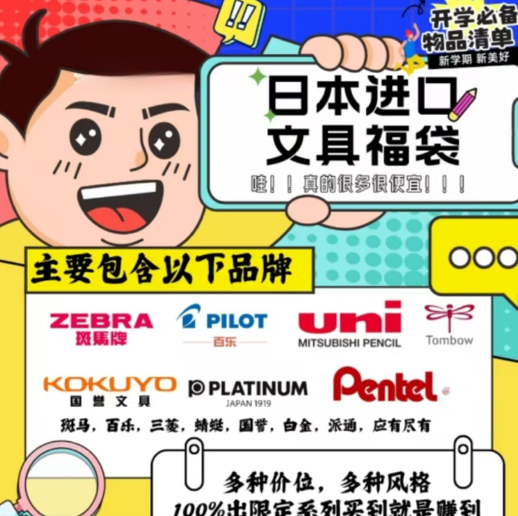 活动秒杀福利袋盒子3