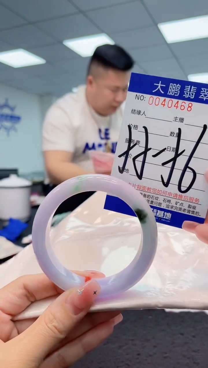 【闪购商品】翡翠手镯未镶嵌AAAAAAAAAA