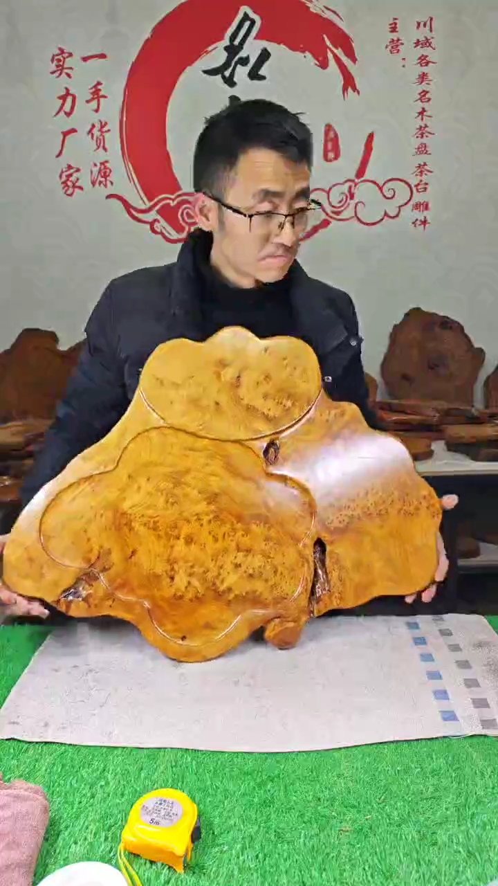 【闪购商品】四川香杉枯木榴茶盘