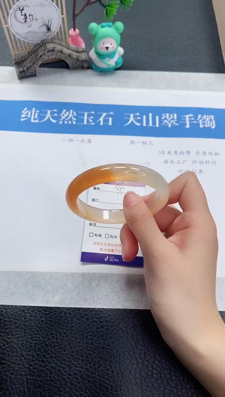 【闪购商品】石英质玉手镯合金M96-56+