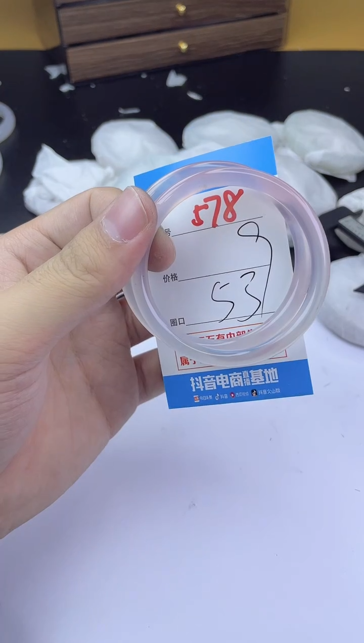 手镯玛瑙/玉髓未镶嵌578