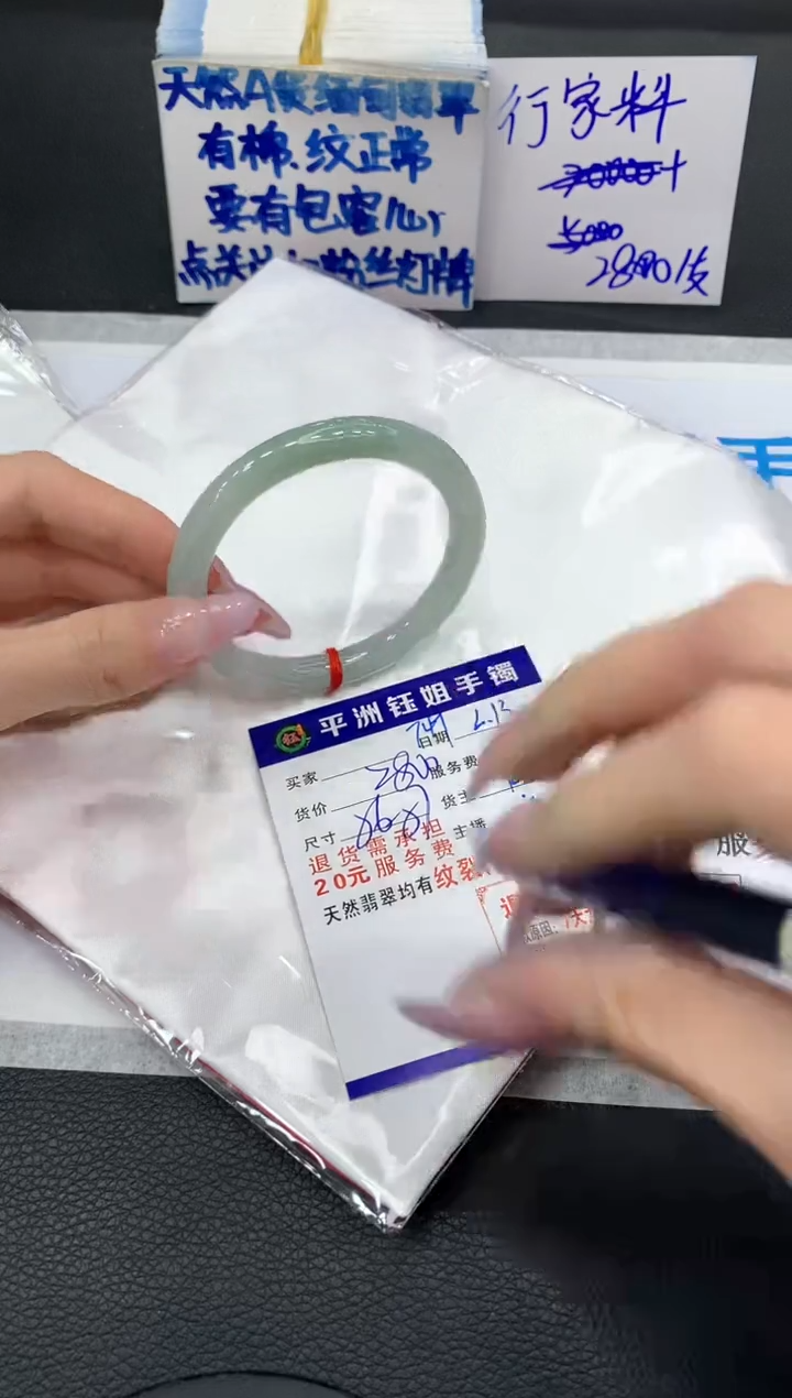 【闪购商品】翡翠手镯未镶嵌1111111111