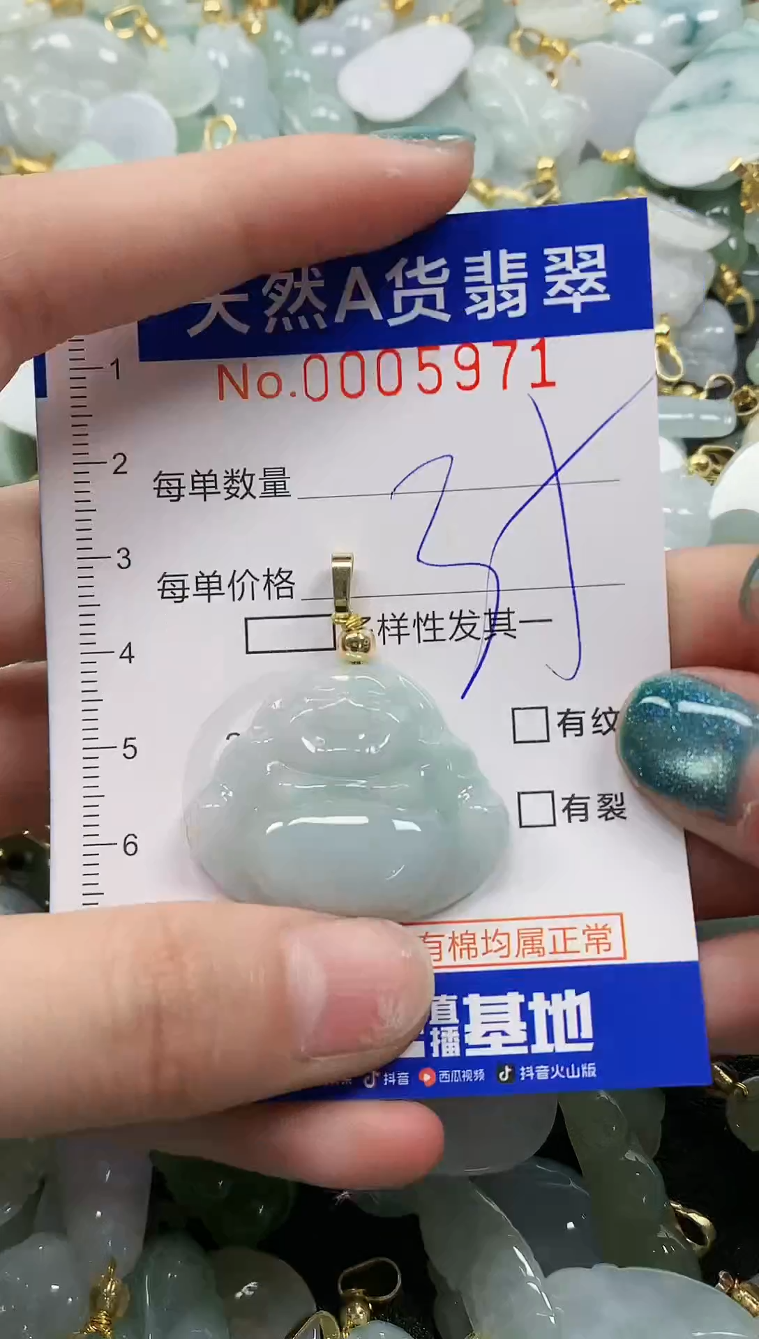 未镶嵌挂件翡翠纯天然a货翡翠