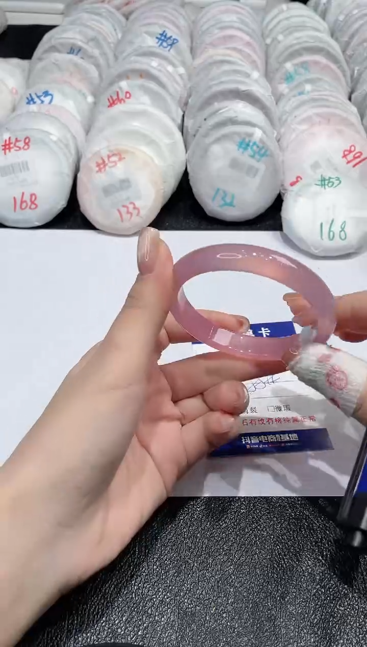 【闪购商品】玛瑙/玉髓手镯未镶嵌-105