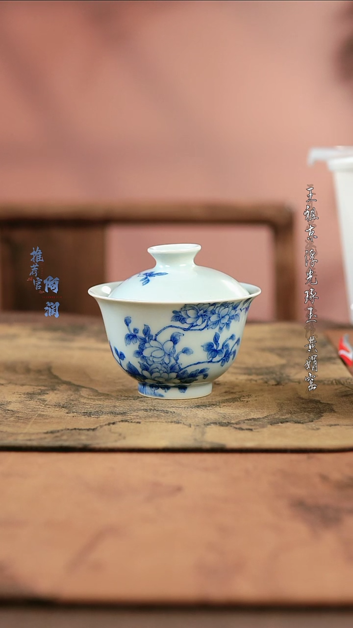 【闪购商品】青樵轩精工栀子花盖碗