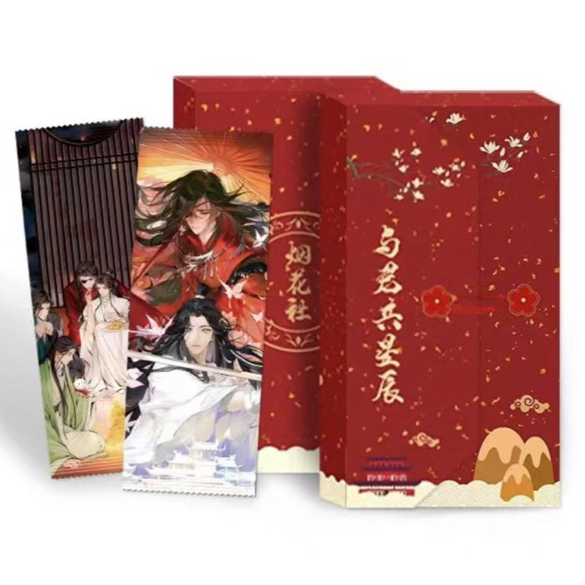 【桃子】《烟花社》与君共星辰古风耽美票根魔道天官渣反同人二创代拆