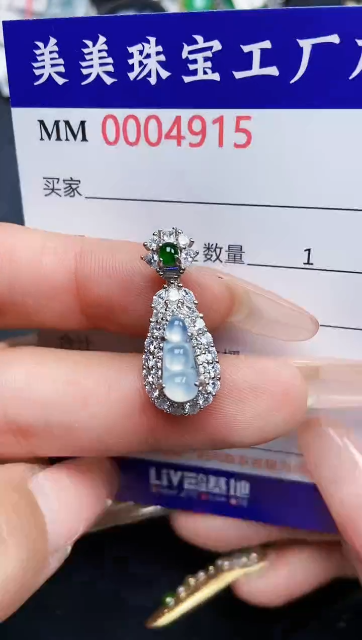 【闪购商品】翡翠颈饰银S925镶嵌4915