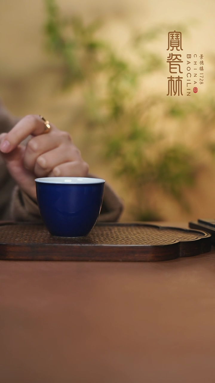 【闪购商品】宝瓷林缸杯霁蓝色