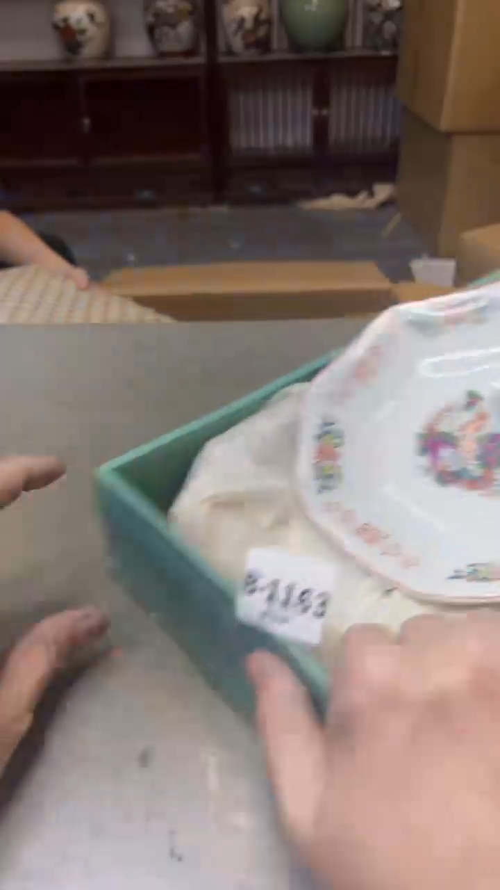 【闪购商品】瓷片1163聚宝缘精选二号店