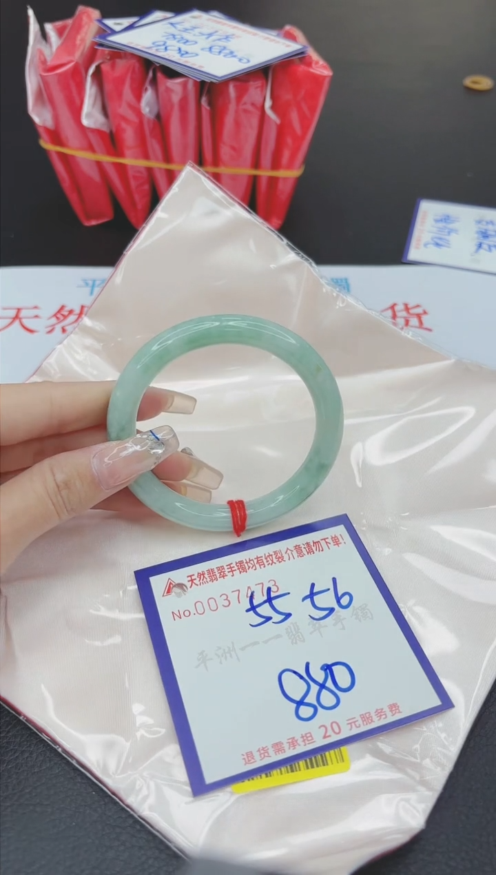 【闪购商品】翡翠手镯未镶嵌11111111111