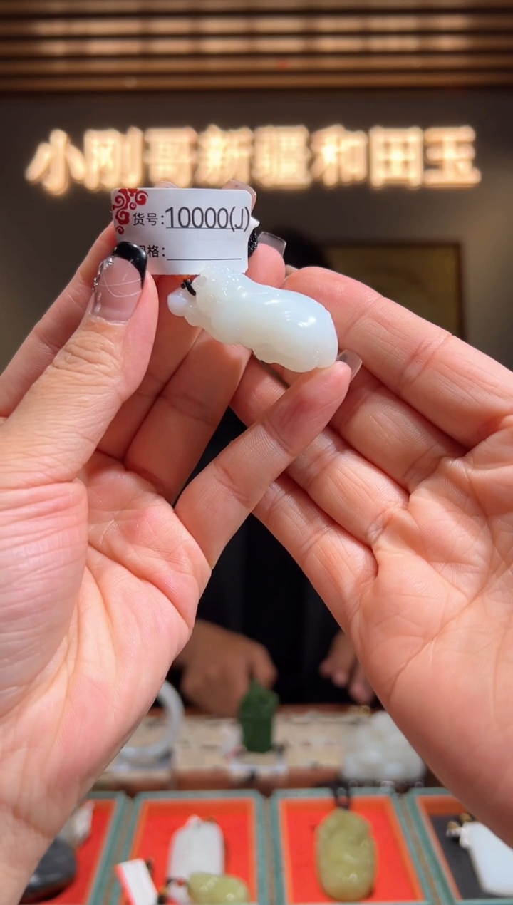 颈饰未镶嵌和田玉1J