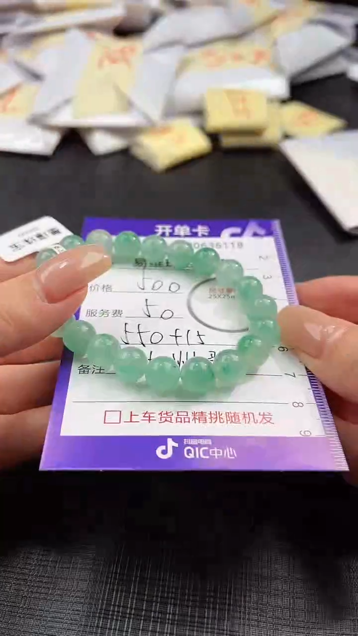 【闪购商品】石英质玉颈饰未镶嵌非洲 翠100636118