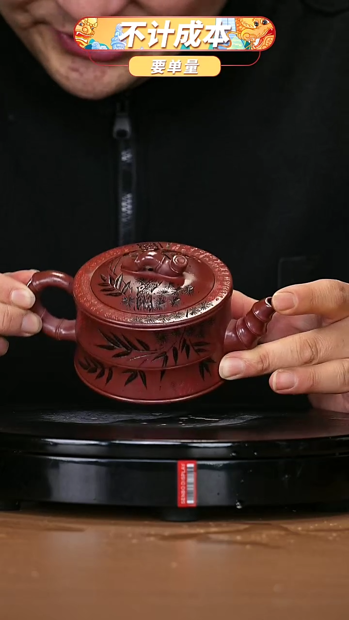 【闪购商品】宜兴原矿高端紫砂