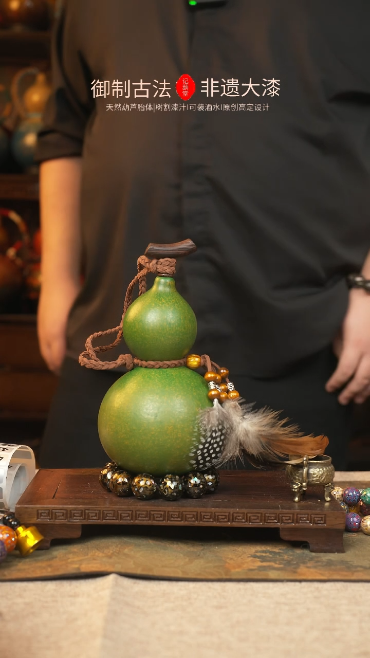 【闪购商品】411大漆葫芦一物一拍记葫堂出品