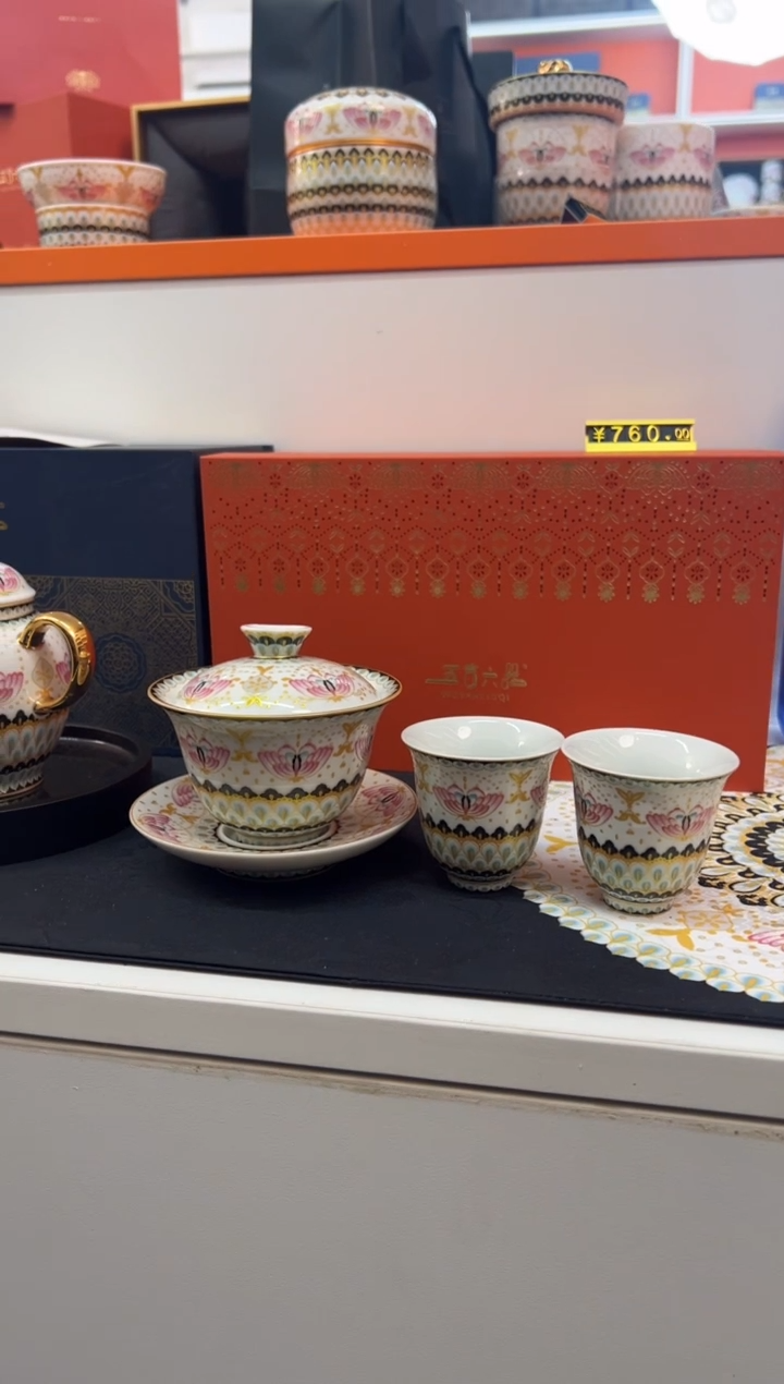 【闪购商品】瓷片小乔闪电购链接