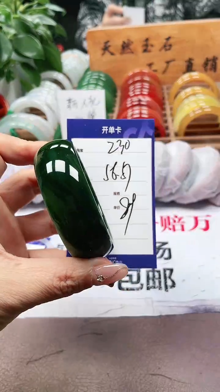 【闪购商品】玛瑙/玉髓手镯未镶嵌a230 5657多样性发货