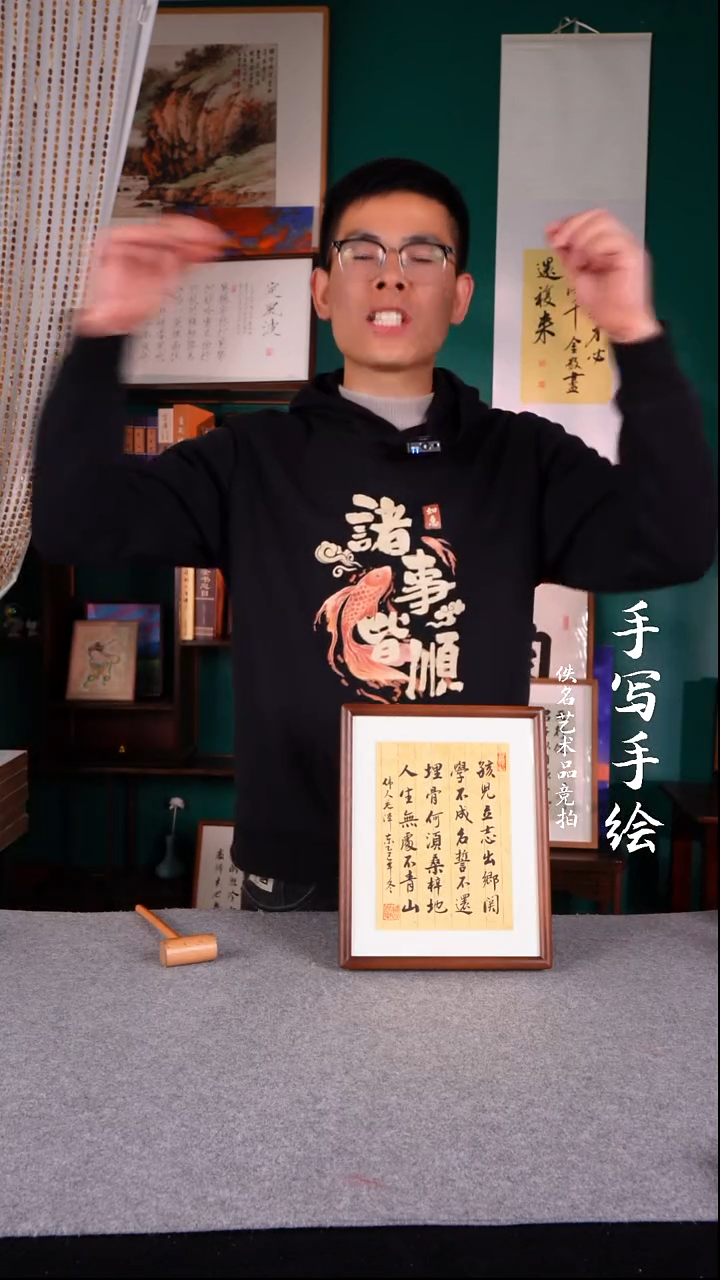 书法亮*书法摆件10寸  565