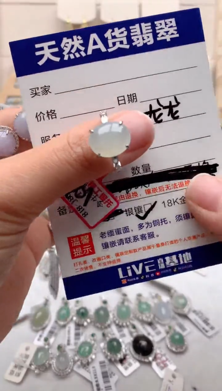 【闪购商品】翡翠戒指银S925镶嵌1号