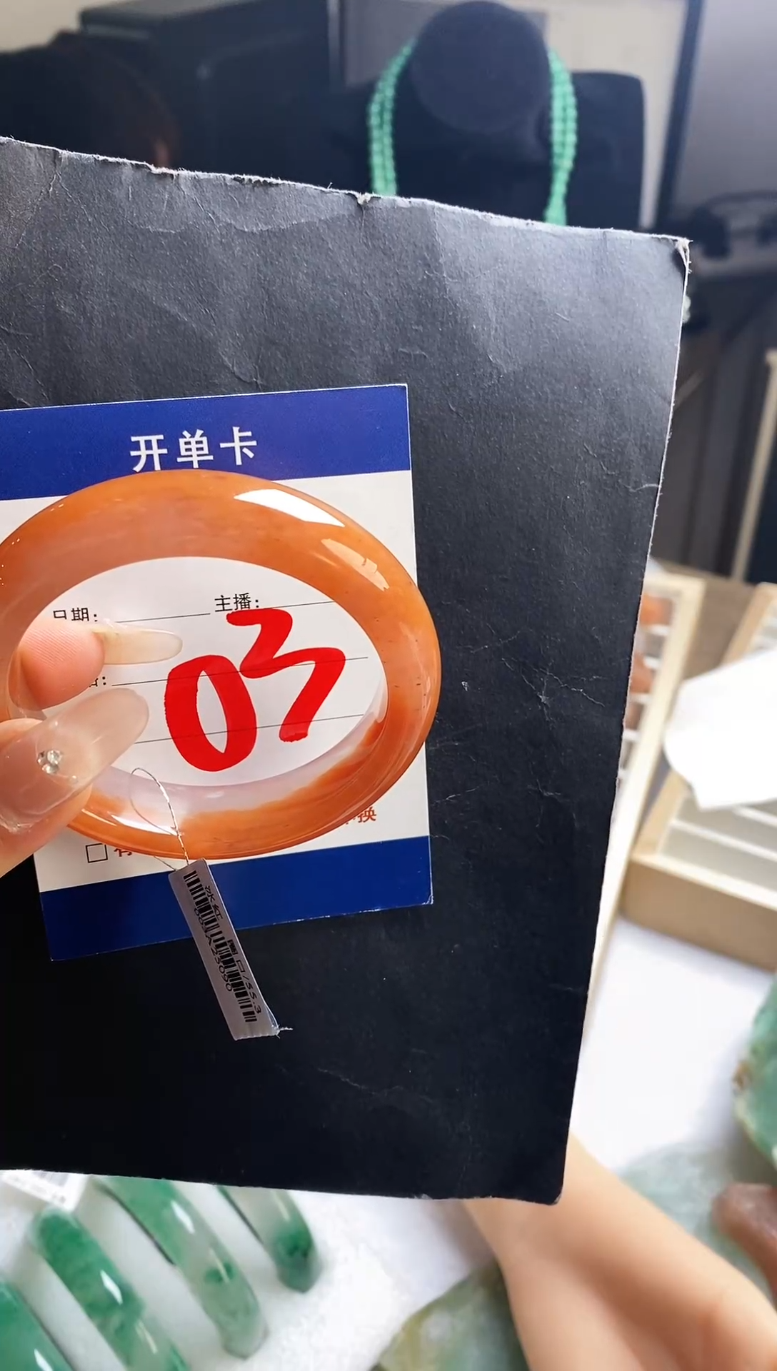 未镶嵌手镯石英质玉（非洲翠）55