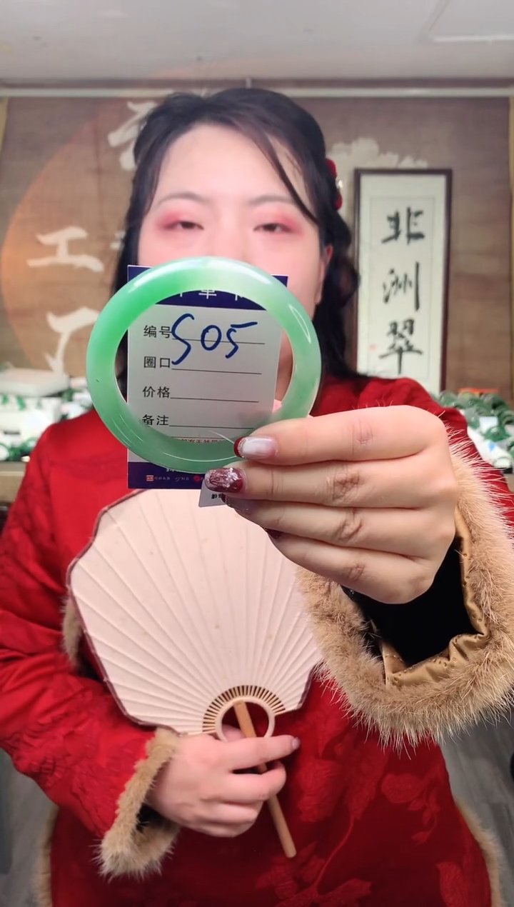 【闪购商品】石英质玉手镯未镶嵌云之玉工厂 序号 5