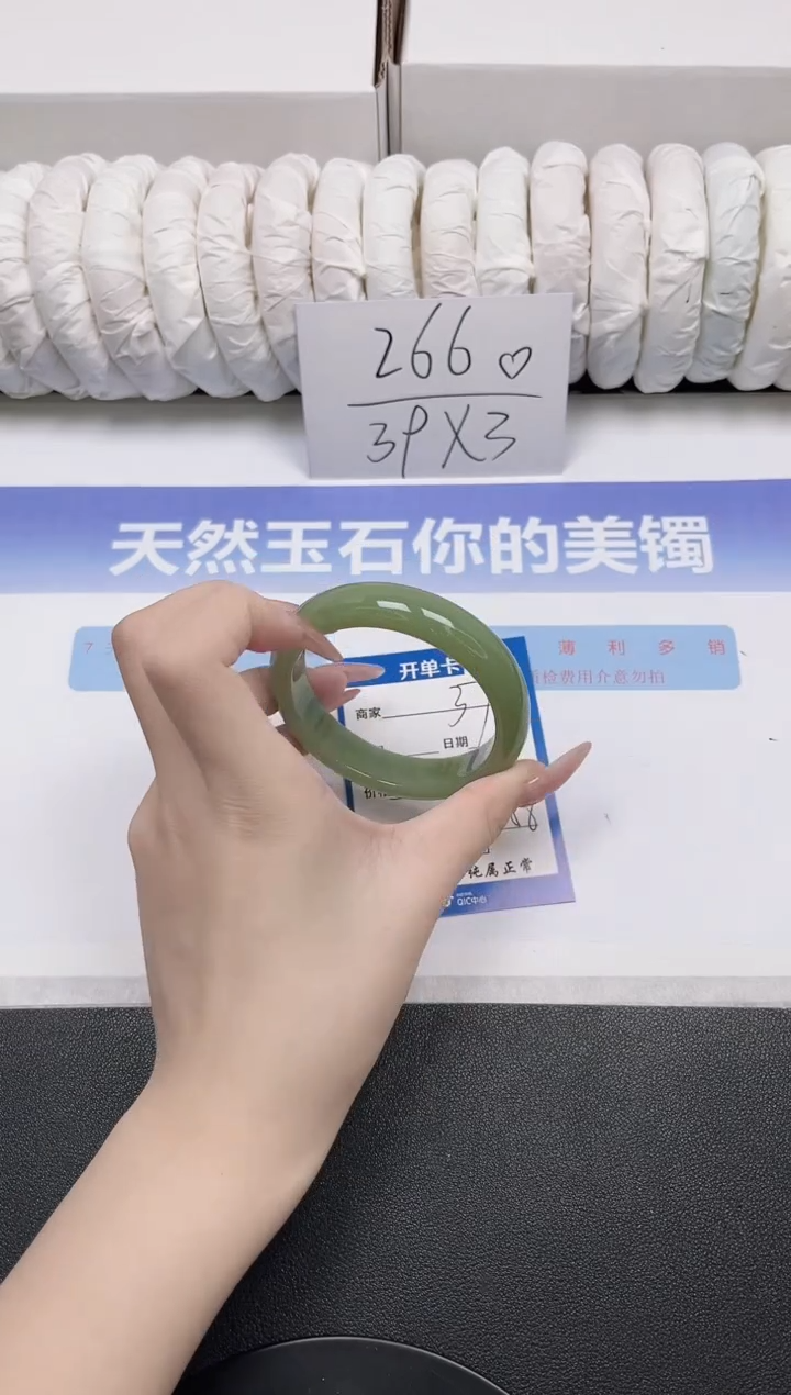 未镶嵌手镯石英质玉37-57.6