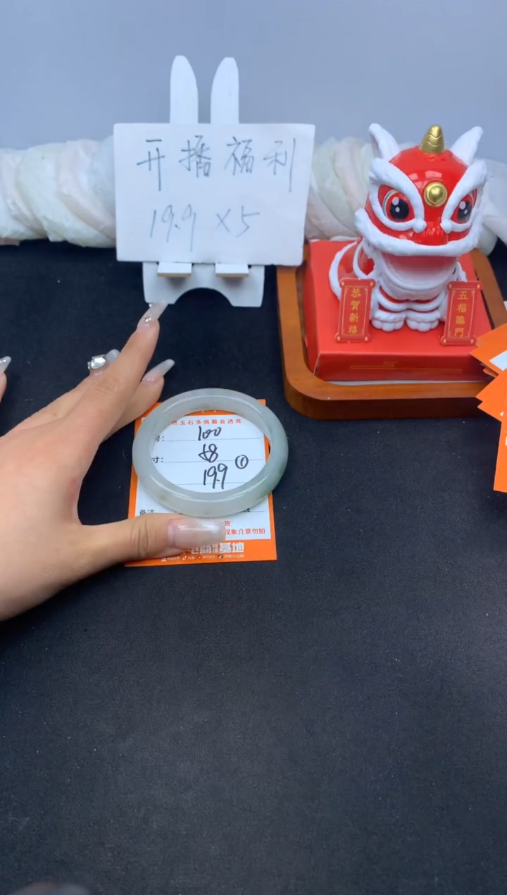 【闪购商品】石英质玉手镯未镶嵌100---58