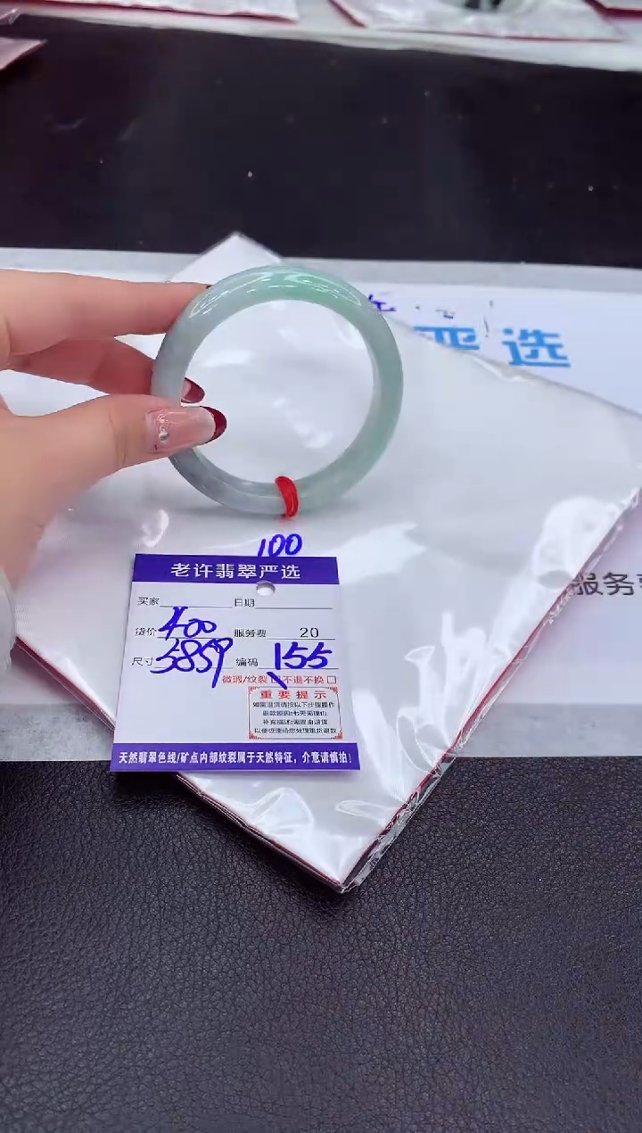 【闪购商品】翡翠手镯未镶嵌1111111111