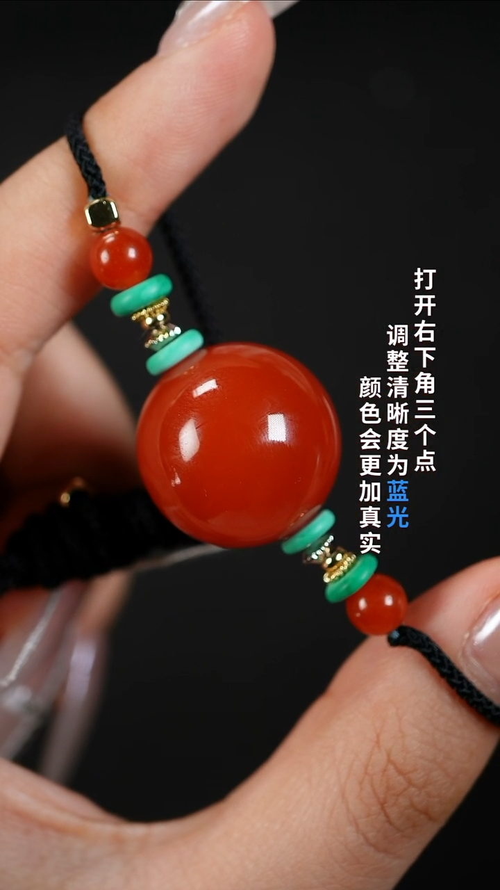 南红玛瑙8888888未镶嵌666666